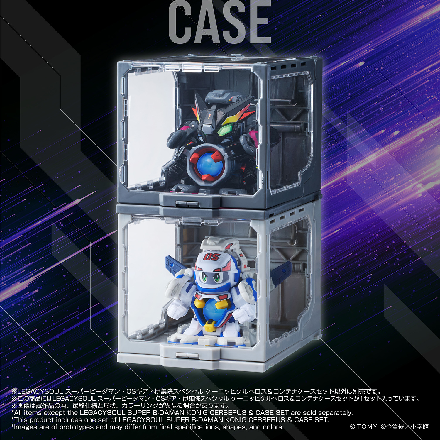 LEGACYSOUL SUPER B-DAMAN KONIG CERBERUS & CASE SET